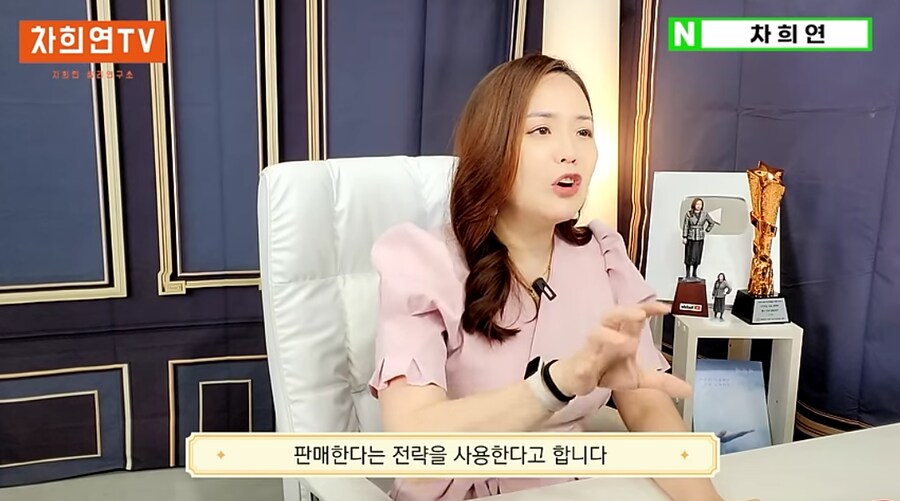 대부분의 연애는 여자의 유혹으로 시작된다는 결정사 대표.jpg_12.png