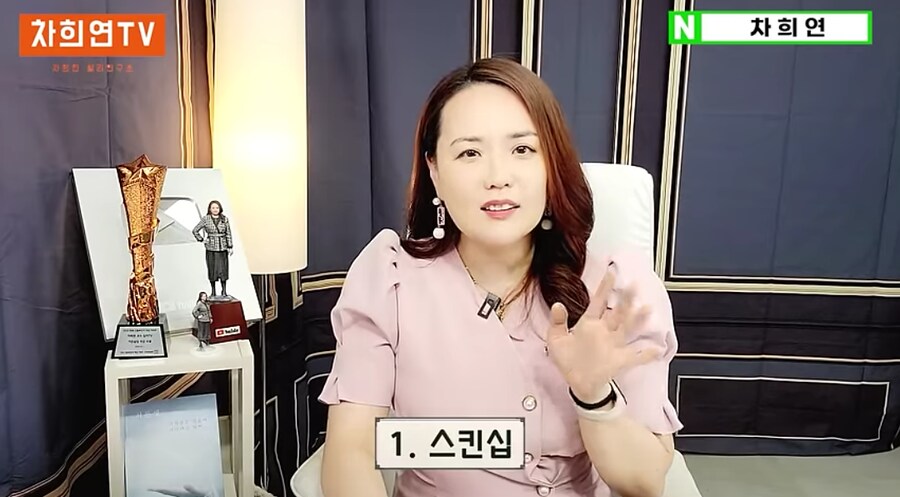 대부분의 연애는 여자의 유혹으로 시작된다는 결정사 대표.jpg_16.png