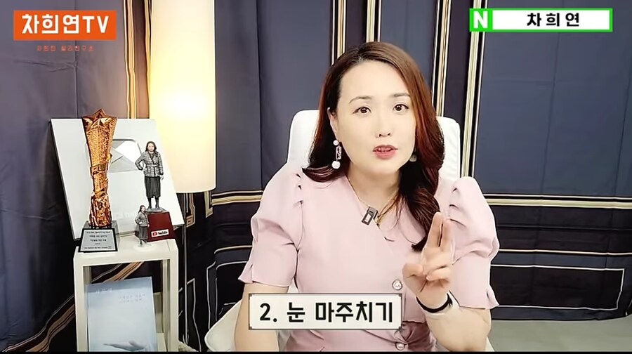 대부분의 연애는 여자의 유혹으로 시작된다는 결정사 대표.jpg_17.png