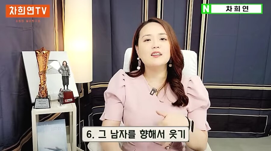 대부분의 연애는 여자의 유혹으로 시작된다는 결정사 대표.jpg_21.png