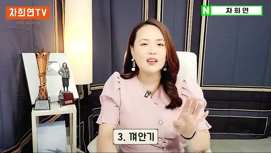 대부분의 연애는 여자의 유혹으로 시작된다는 결정사 대표.jpg_18.png