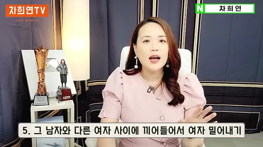 대부분의 연애는 여자의 유혹으로 시작된다는 결정사 대표.jpg_20.png
