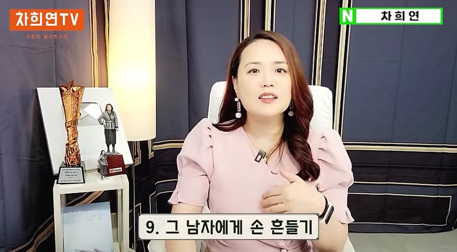 대부분의 연애는 여자의 유혹으로 시작된다는 결정사 대표.jpg_24.png
