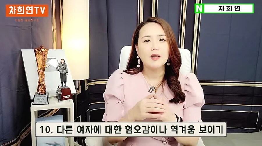 대부분의 연애는 여자의 유혹으로 시작된다는 결정사 대표.jpg_25.png