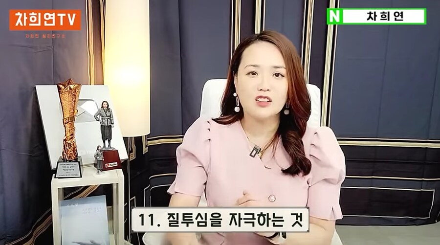 대부분의 연애는 여자의 유혹으로 시작된다는 결정사 대표.jpg_26.png