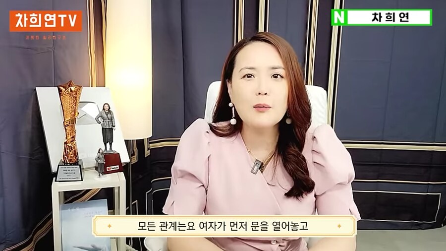 대부분의 연애는 여자의 유혹으로 시작된다는 결정사 대표.jpg_28.png