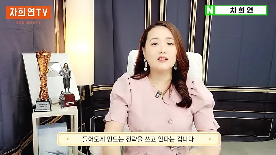 대부분의 연애는 여자의 유혹으로 시작된다는 결정사 대표.jpg_29.png