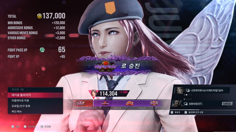 철권) 발닦고 침대에 누워서 트릭컬이나 하러 가라!_1.png