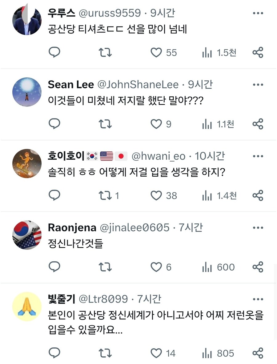 CIA에 신고 당한 빠니보틀 노홍철_2.jpg