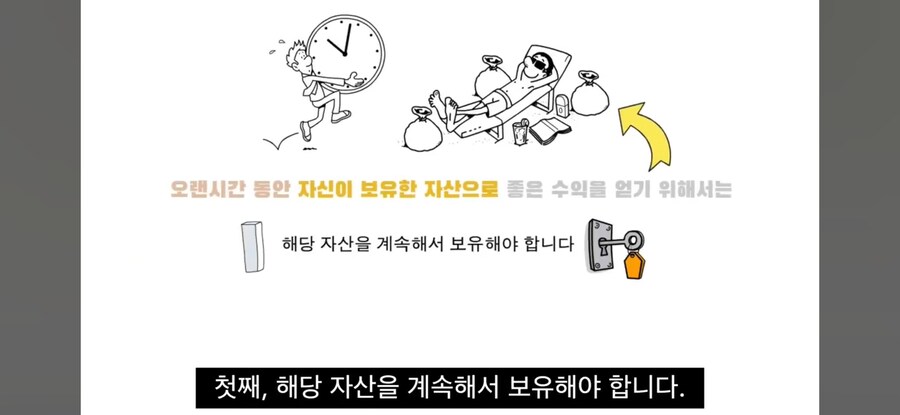 주식투자가 쉬워보이지만 어려운 이유_2.jpg