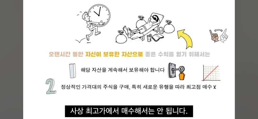 주식투자가 쉬워보이지만 어려운 이유_3.jpg