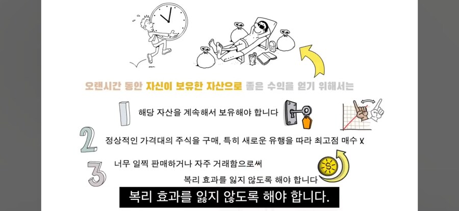 주식투자가 쉬워보이지만 어려운 이유_4.jpg