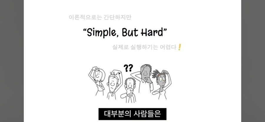 주식투자가 쉬워보이지만 어려운 이유_7.jpg