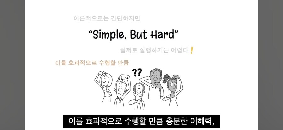 주식투자가 쉬워보이지만 어려운 이유_8.jpg
