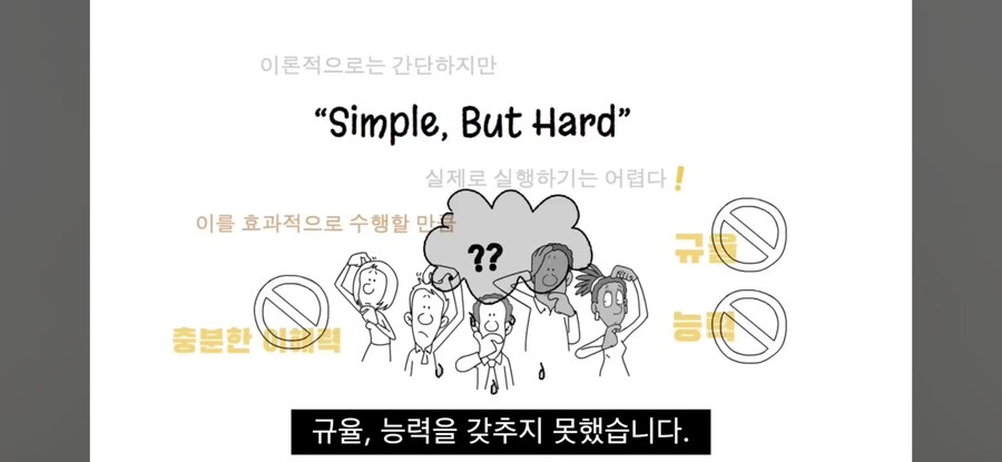 주식투자가 쉬워보이지만 어려운 이유_9.jpg