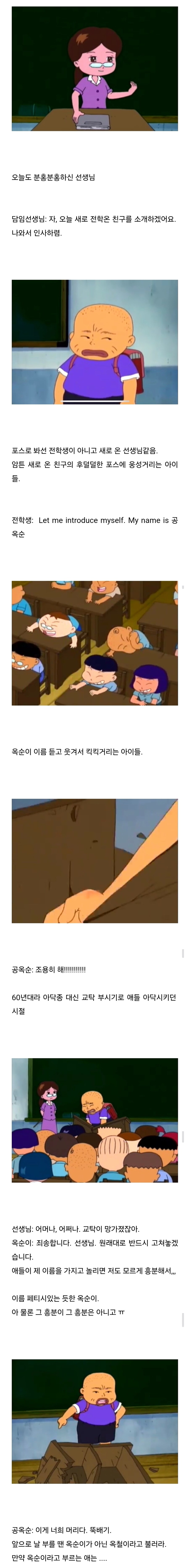 공포의 쓴맛의 위력.jpg_1.jpg