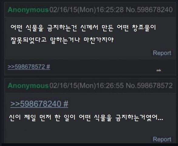대1마를 금지해서는 안돼!.jpg_1.jpg
