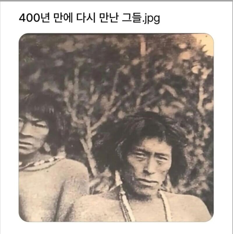 400년 만의 재회_1.jpg