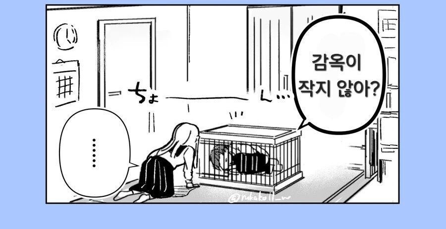 가난한 얀데레와 공돌이 남자_2.jpg