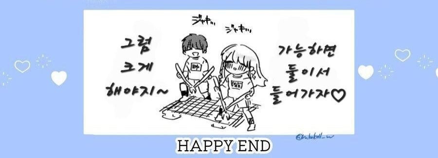 가난한 얀데레와 공돌이 남자_4.jpg