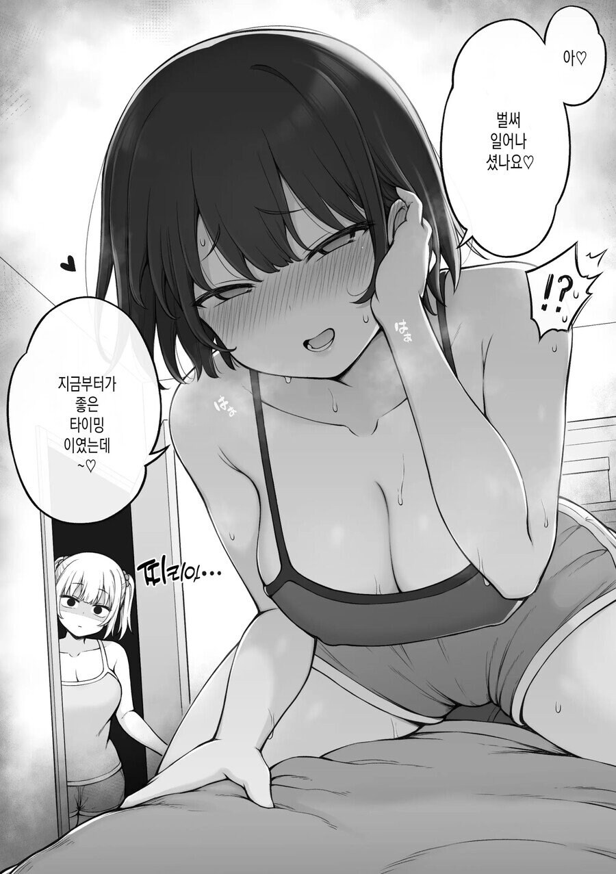 모닝 여동생_1.jpg