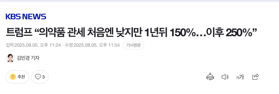 트럼프 : 돈 없는 미국인들 죽어_1.jpg