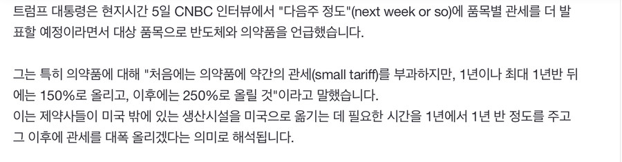 트럼프 : 돈 없는 미국인들 죽어_2.jpg
