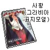 원피스 의외로 샹크스가 출연한 책_2.png