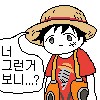 원피스 의외로 샹크스가 출연한 책_3.png