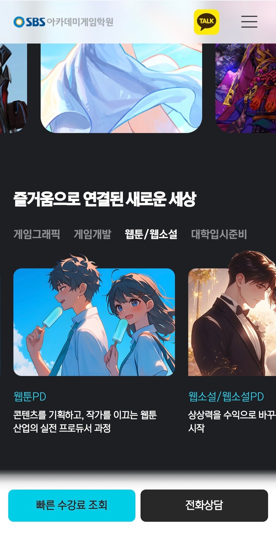 또 신박한 모습을 보여주는 SBS_1.jpg