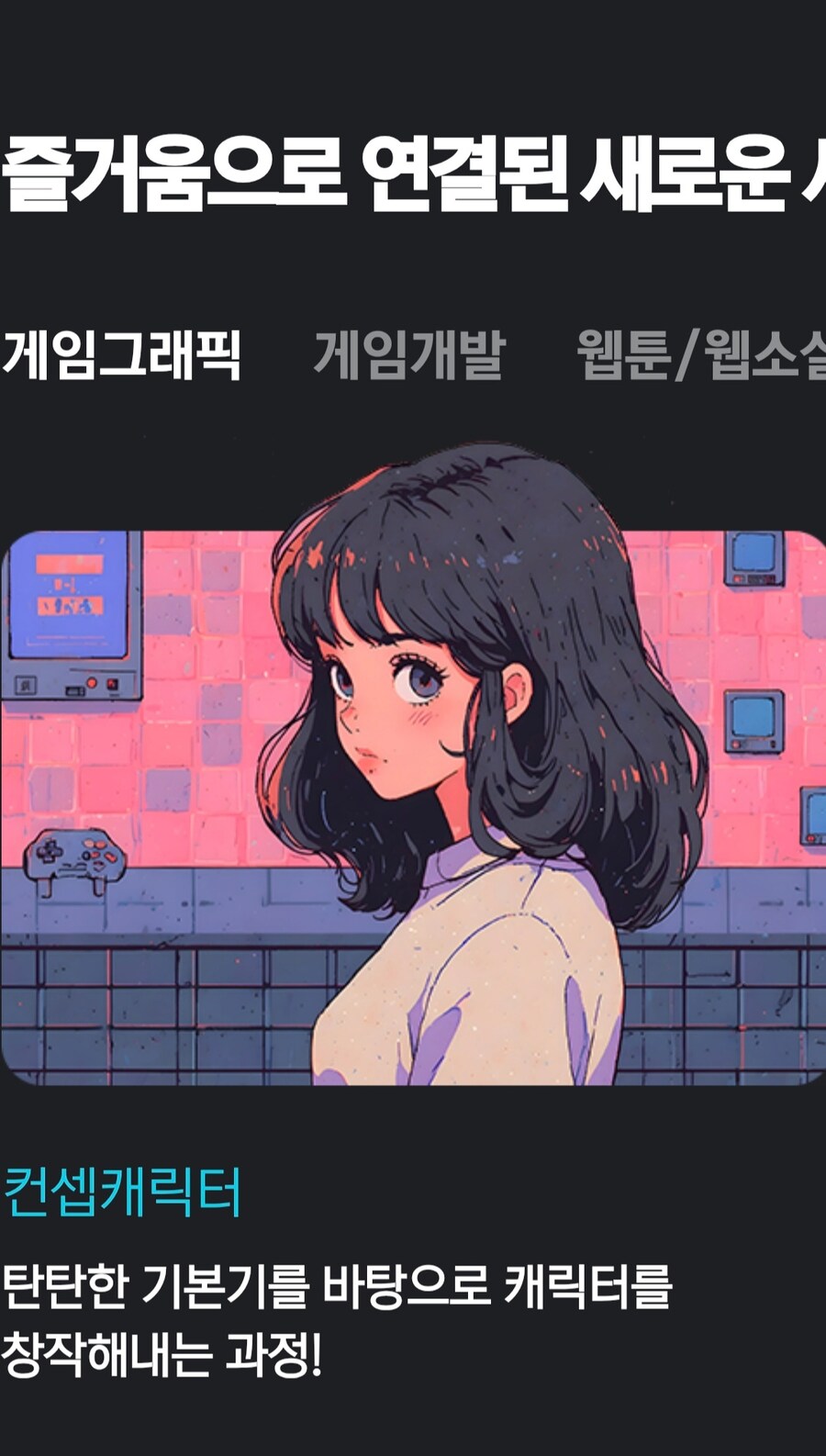 또 신박한 모습을 보여주는 SBS_3.jpg