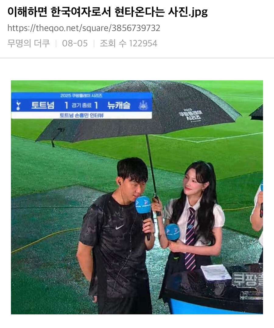 이해하면 한국여자로서 현타온다는 사진.jpg_1.jpg