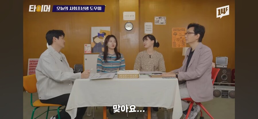 돈 모으기 재밌다 vs 이해할 수 없다_3.jpg