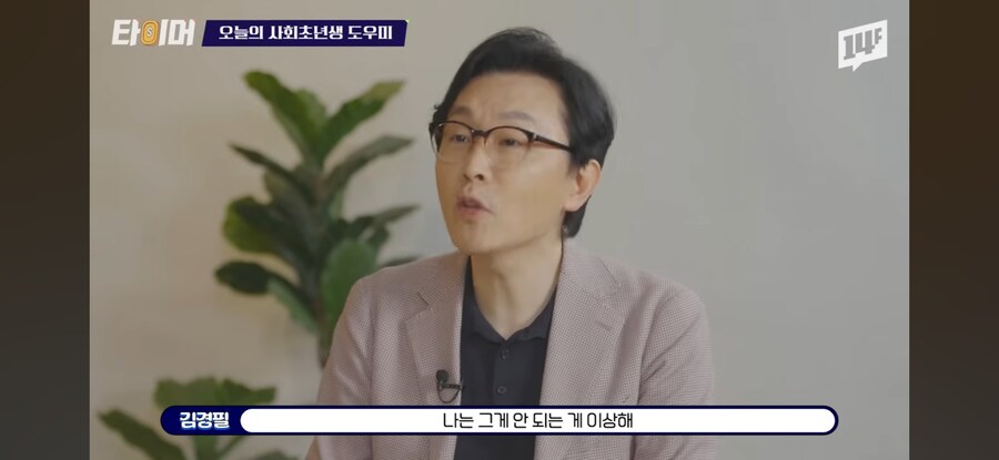 돈 모으기 재밌다 vs 이해할 수 없다_4.jpg