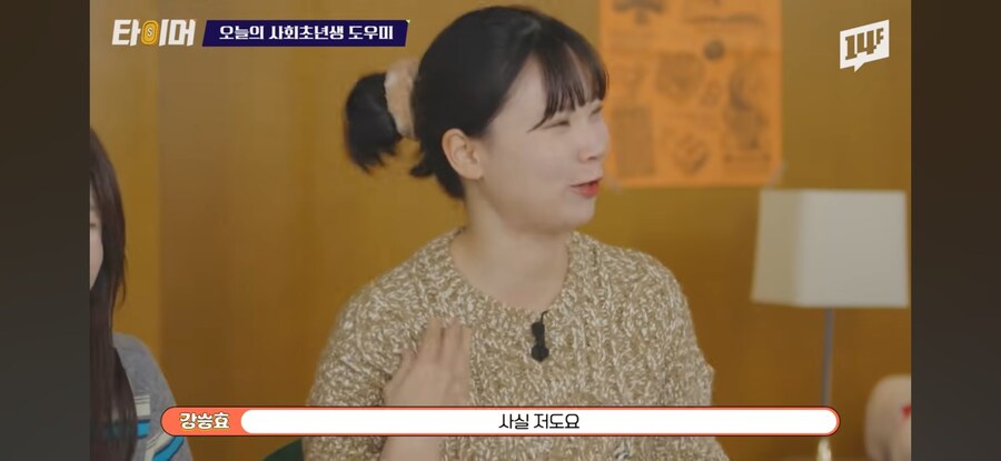 돈 모으기 재밌다 vs 이해할 수 없다_5.jpg