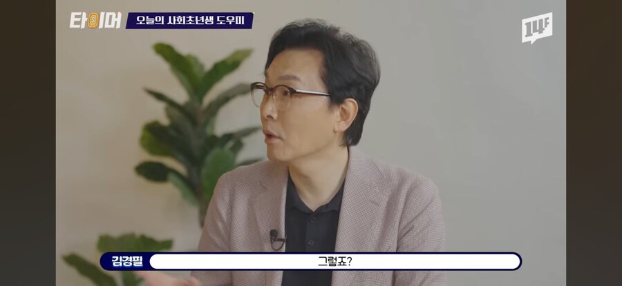 돈 모으기 재밌다 vs 이해할 수 없다_6.jpg