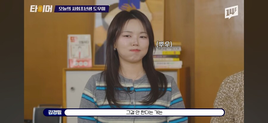 돈 모으기 재밌다 vs 이해할 수 없다_8.jpg