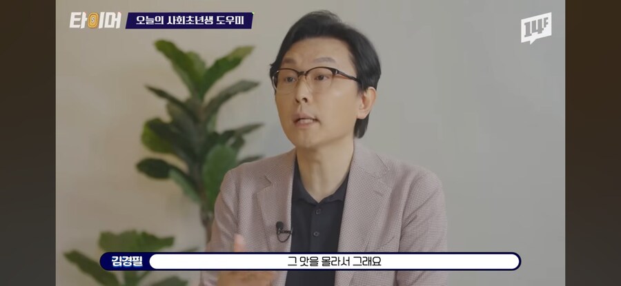 돈 모으기 재밌다 vs 이해할 수 없다_9.jpg