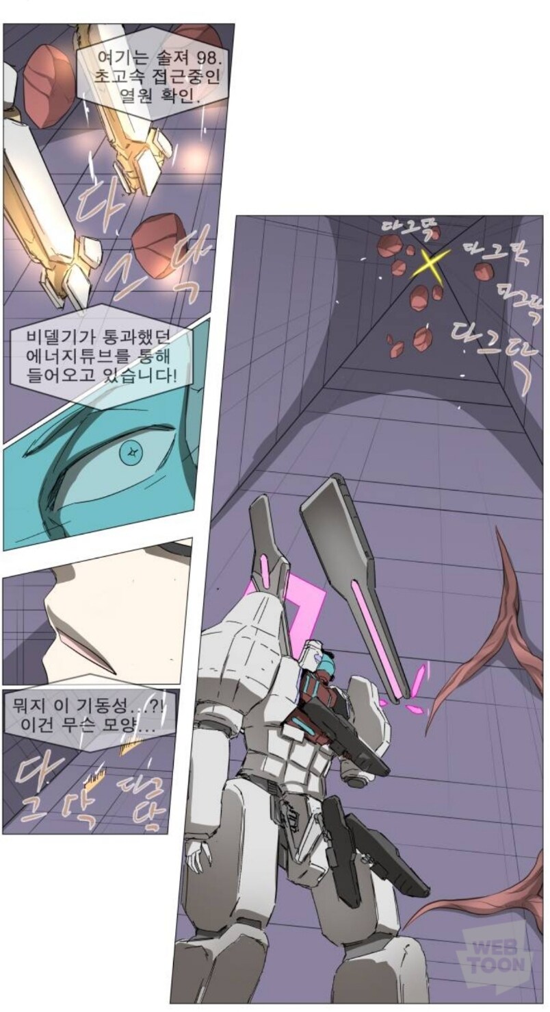 나이트런)적도 아군도 독자도 놀란 전개_1.jpg