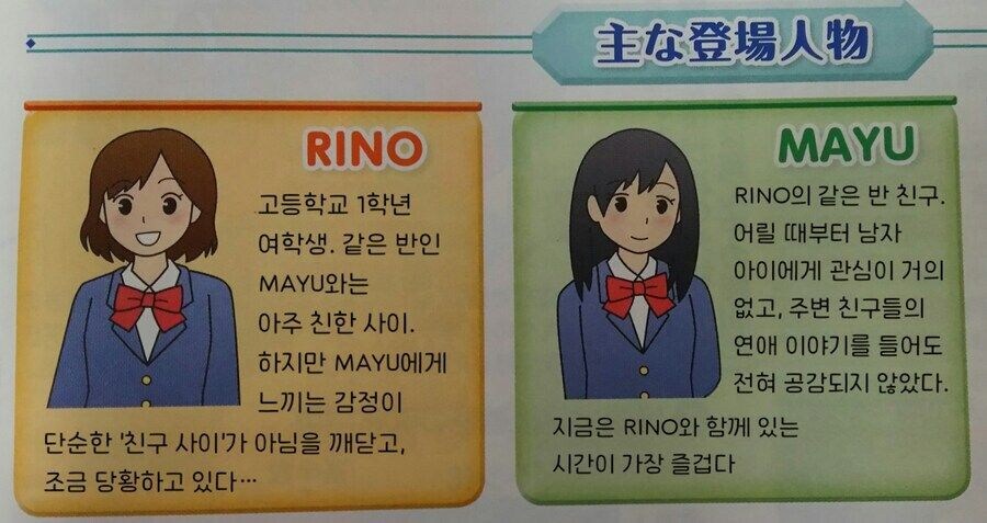 일본 교과서에 등장한 백합.jpg_2.jpg