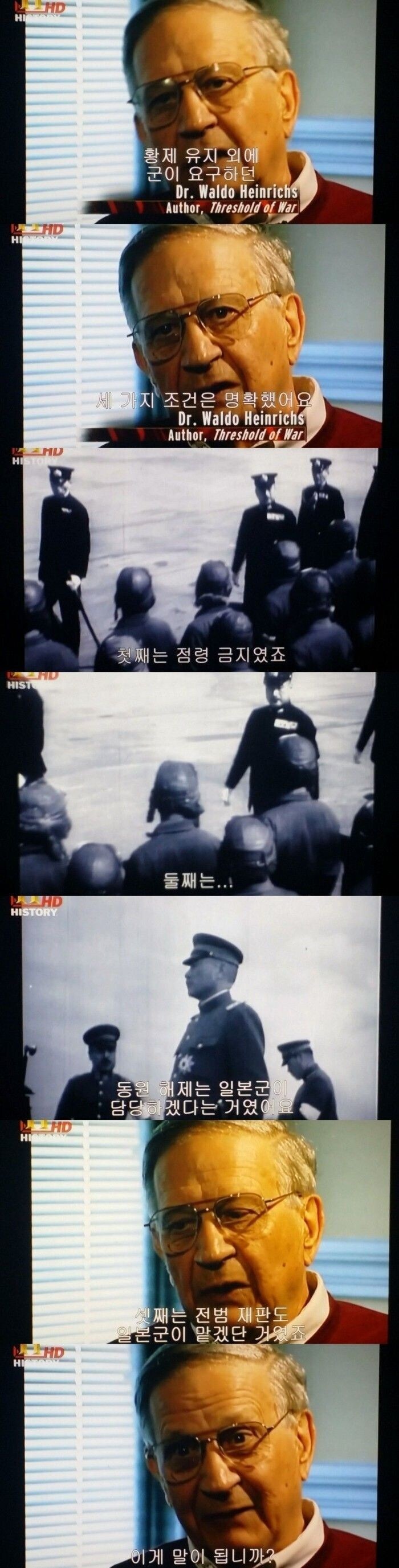 2차대전 당시 조건부 항복을 요구한 일본.jpg_1.jpg