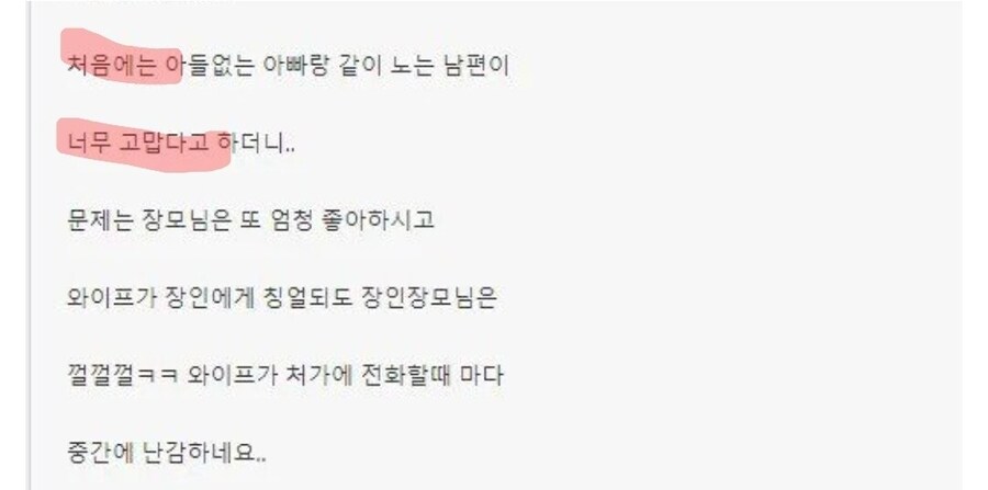아빠를 남편에게 빼앗긴 딸들.jpg_3.jpg