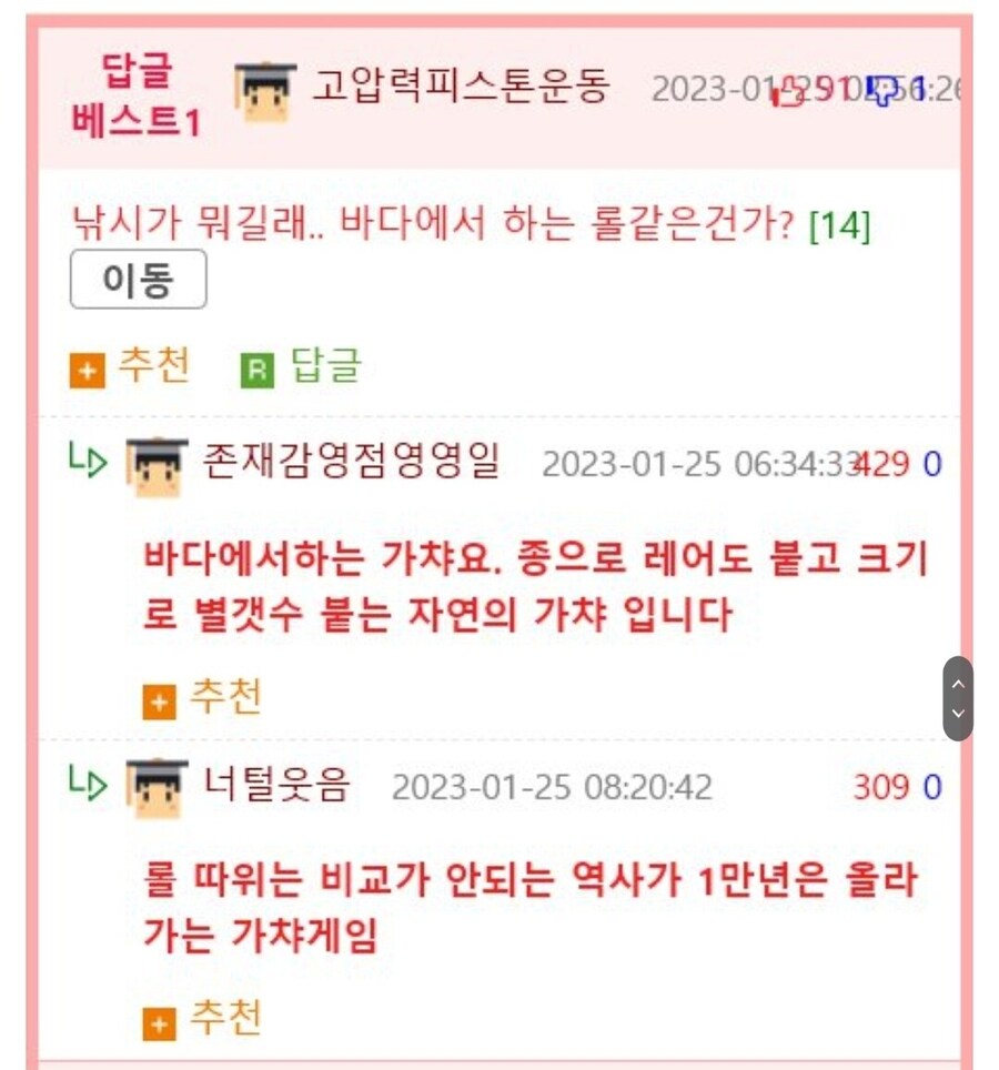아빠를 남편에게 빼앗긴 딸들.jpg_5.jpg