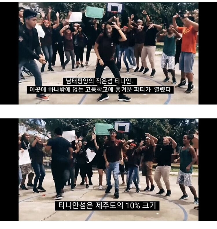 섬에 살고 있는 한국계 사람들 jpg._1.jpg