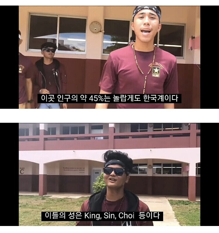 섬에 살고 있는 한국계 사람들 jpg._3.jpg