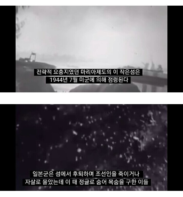 섬에 살고 있는 한국계 사람들 jpg._7.jpg
