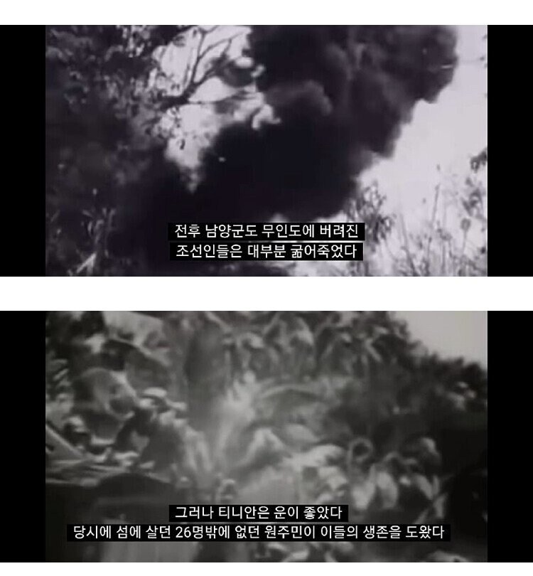 섬에 살고 있는 한국계 사람들 jpg._8.jpg