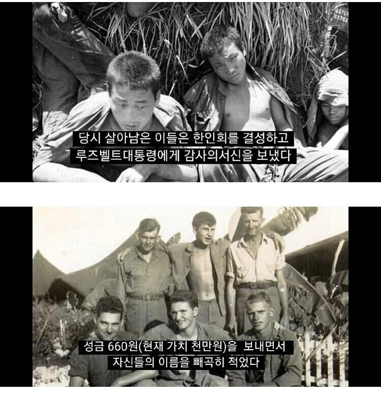 섬에 살고 있는 한국계 사람들 jpg._9.jpg