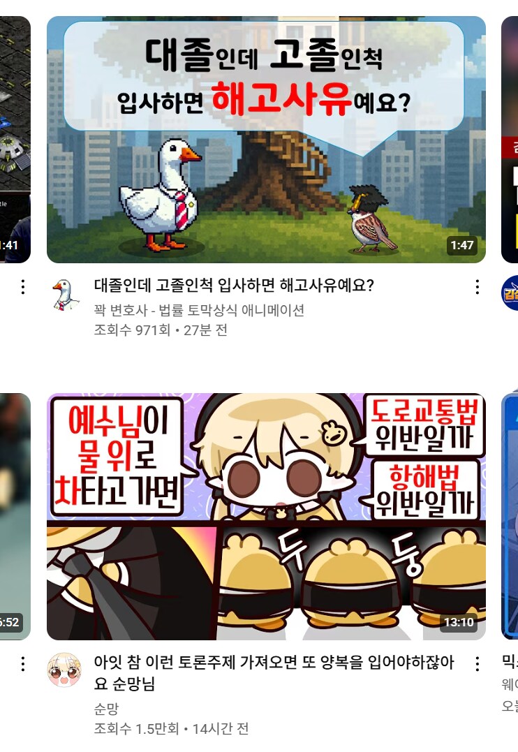 아니 이거 왜케 웃기지 ㅋㅋㅋㅋㅋ_1.png