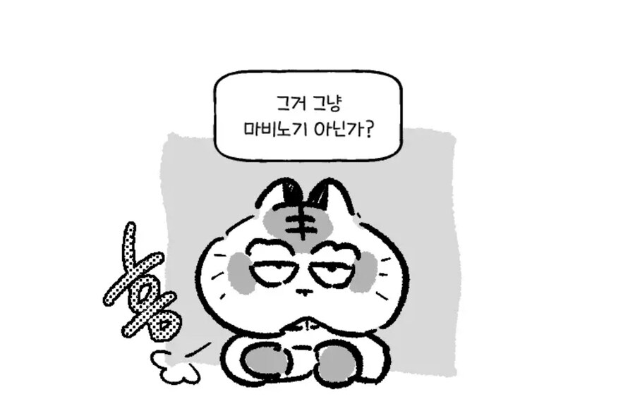 솔직히 메타버스 관련 든 생각_2.jpg